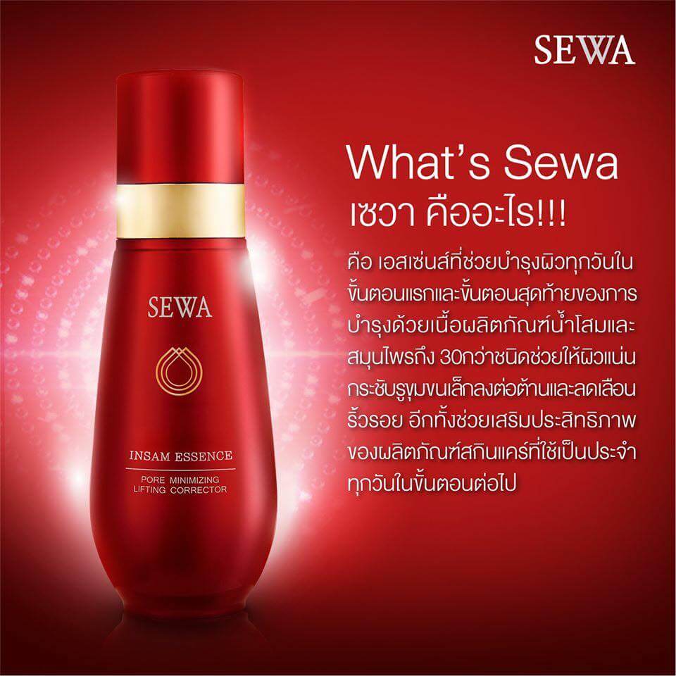 Sewa Insam Essence 30 ml   ผลิตภัณฑ์ดูแลผิวหน้าเนื้อบางเบาจะตรงเข้าบำรุงผิวของคุณได้อย่างตรงจุด ครบทุกปัญหาผิวของ ผู้หญิงในช่วงวัย 30 อุดมไปด้วยสารอาหารผิวในส่วนผสมสุดพิเศษที่มีเฉพาะในผลิตภัณฑ์Sewaเท่านั้น ด้วยการคิดค้นกว่า 2ปี ส่วนผสมจากหมักยีสต์จากโสมแดง   ซึ่งใช้เวลานานเป็นปีกว่าจะได้ #น้ำโสมเซวา สูตรเฉพาะ ที่ช่วยผลัดปรับสมดุลของเซลล์ผิวอย่างอ่อนโยน เพียง 14วัน พบผิวที่เปลี่ยนแปลงอย่างเห็นได้ชัด จุดด่างดำดูลดเลือน ริ้วรอยฟื้นบำรุงและดูลดเลือน ผิวเรียบเนียนกระชับแน่น รูขุมเล็กลง ผิวดูกระจ่างใส   ช่วยปรับความสมดุลความเป็นกรด-ด่าง และน้ำมันที่ผิวหน้า พร้อมทั้งเติมความชุ่มชื่นคืนสู่ผิว  ผลิตจากประเทศเกาหลี