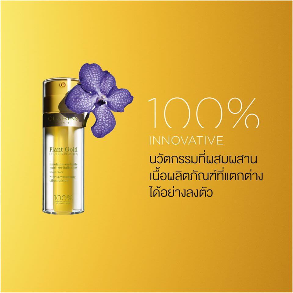 CLARINS,CLARINS Plant Gold Nutri-Revitalizing Oil-Emulsion,Plant Gold Nutri-Revitalizing Oil-Emulsion,รีวิว Plant Gold Nutri-Revitalizing Oil-Emulsion,Plant Gold Nutri-Revitalizing Oil-Emulsion ราคา,Plant Gold Nutri-Revitalizing Oil-Emulsion ของแท้,Plant Gold Nutri-Revitalizing Oil-Emulsion ดีไหม