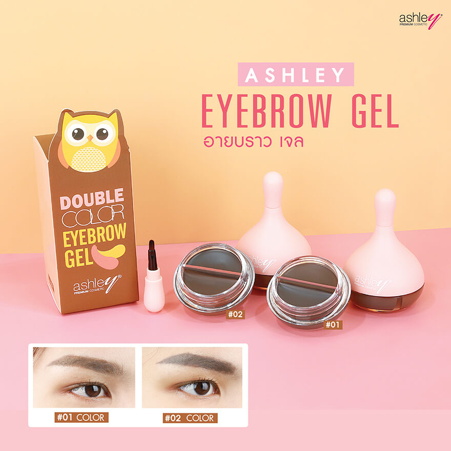 Ashley,Ashley Eyebrow Gel,เจลเขียนคิ้ว,เขียนคิ้ว,ดินสอเขัยนคิ้ว