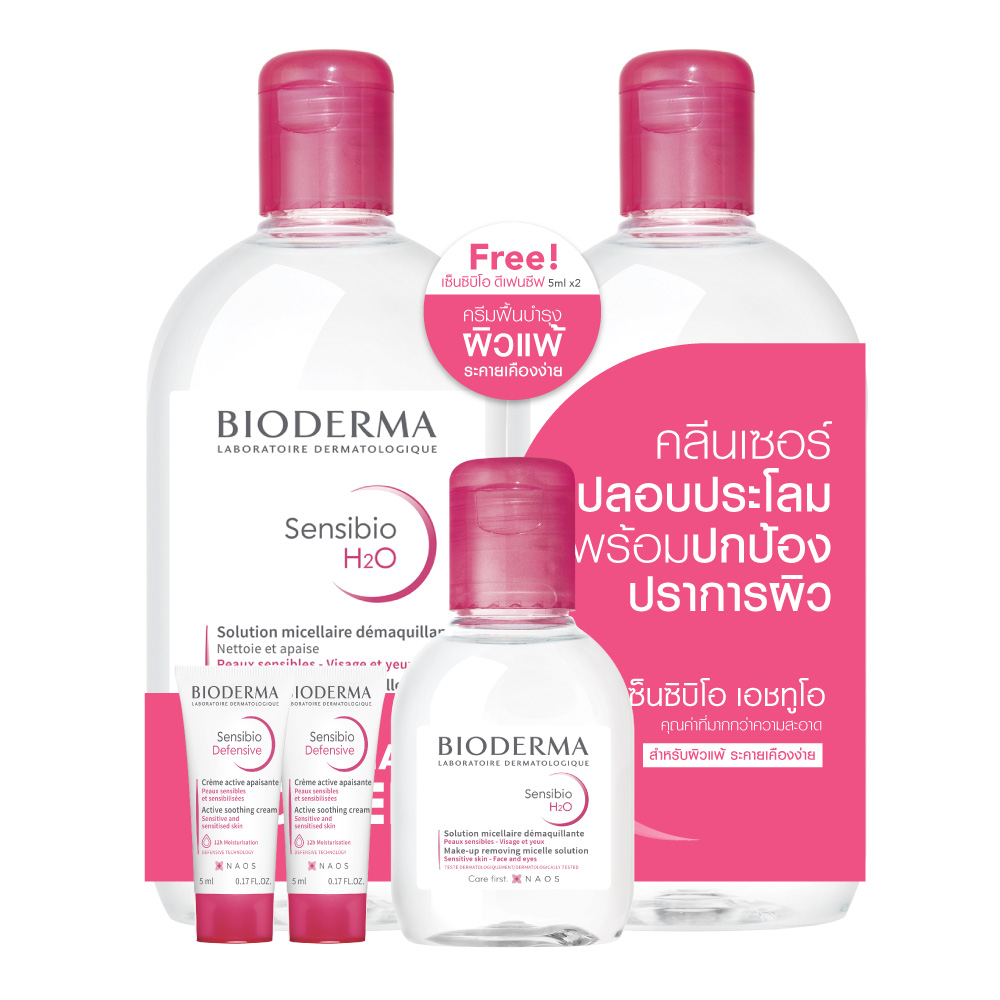 แพ็คคู่ Bioderma crealine (sensibio) h2o solution micellaire 500 ml.  แถมฟรี 100 ml. 